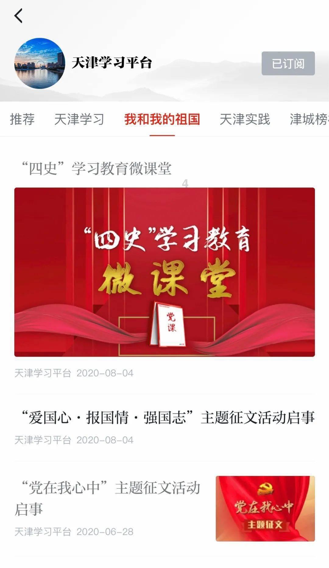 救援印度女子